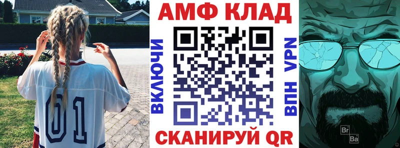 Амфетамин Розовый  blacksprut ссылка  Азнакаево 
