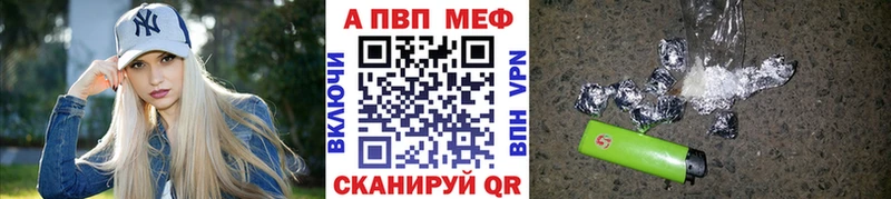 А ПВП мука Азнакаево