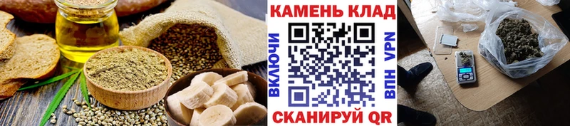 Печенье с ТГК марихуана  MEGA ссылка  сайты даркнета наркотические препараты  Азнакаево 