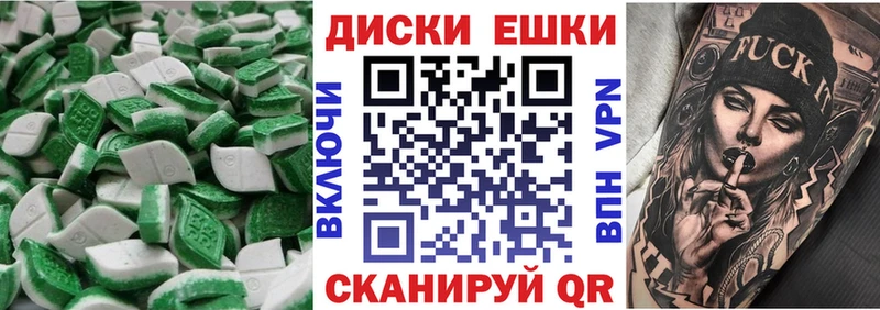 продажа наркотиков  Азнакаево  Ecstasy 280 MDMA 