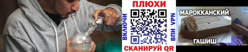 ГАШ хэш Азнакаево