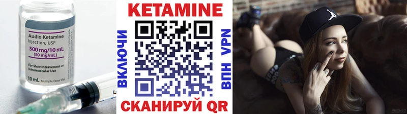 Кетамин ketamine  Азнакаево 