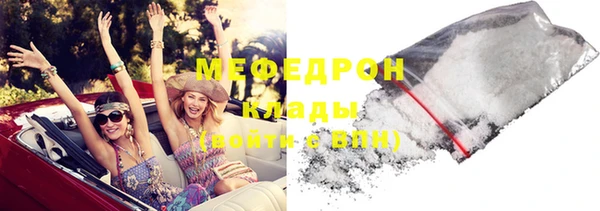 бошки Абдулино