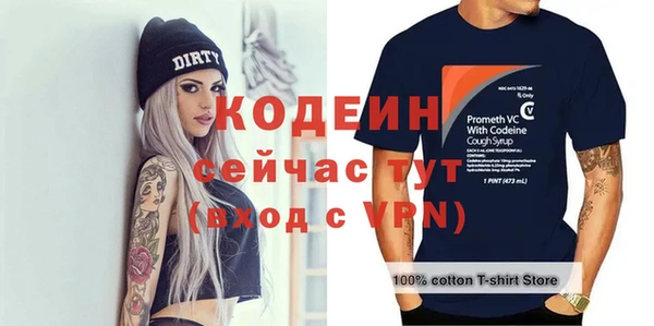 дурь Абаза