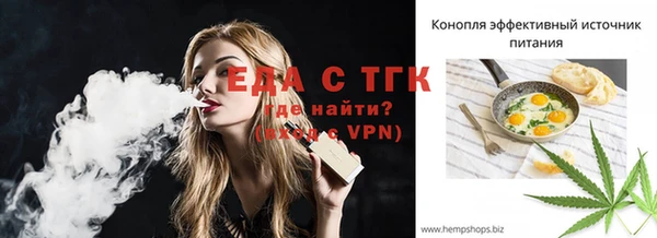 меф Абинск