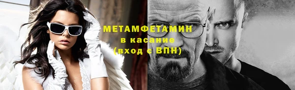 бошки Абдулино