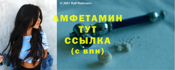бошки Абдулино