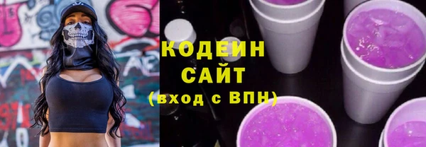 меф Абинск