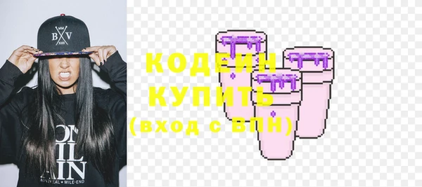 бошки Абдулино