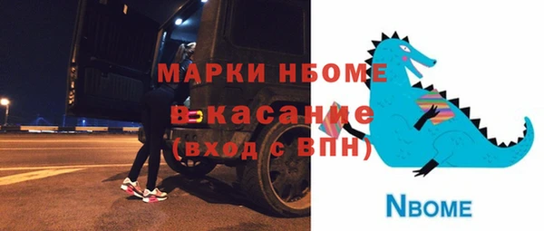 меф Абинск