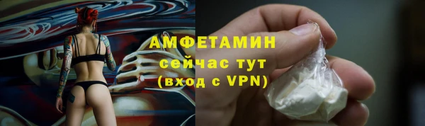 бошки Абдулино