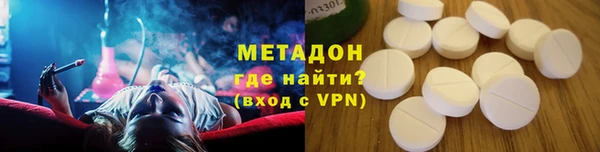 бошки Абдулино