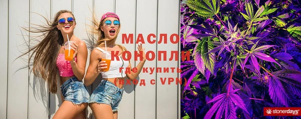 бошки Абдулино