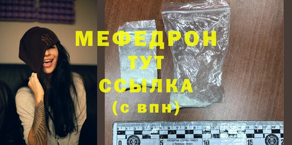 меф Абинск