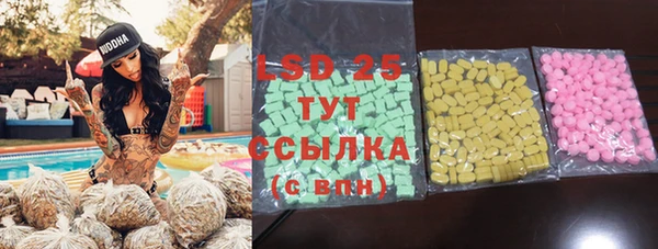 меф Абинск