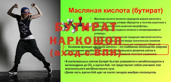 бошки Абдулино