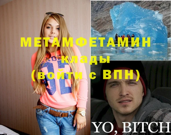 бошки Абдулино