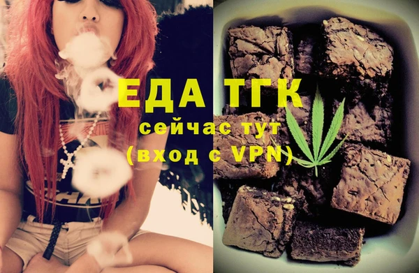 меф Абинск