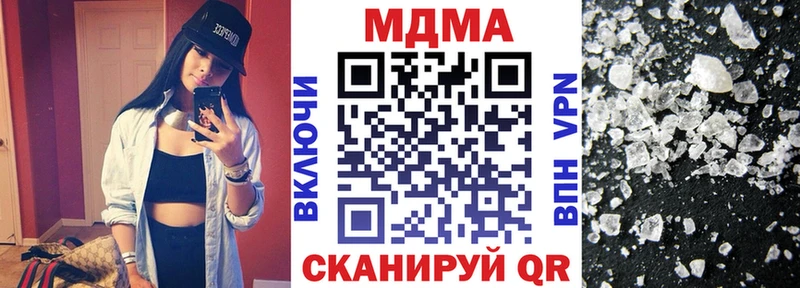 MDMA молли Азнакаево