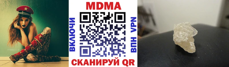 MDMA Molly  Азнакаево 