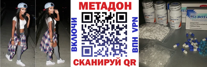 сколько стоит  Азнакаево  OMG   Метадон VHQ 