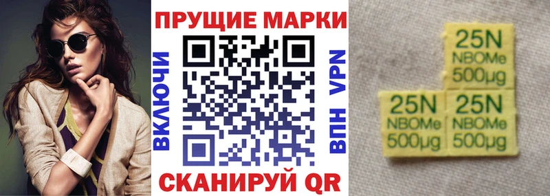 Марки NBOMe 1,8мг  продажа наркотиков  Азнакаево 